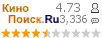 �������:4.729 �������: 3,336 