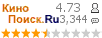 �������:4.73 �������: 3,344 