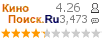 :4.26 : 3,473 