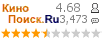 �������:4.68 �������: 3,473 