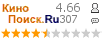 �������:4.66 �������: 307 
