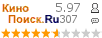 :5.97 : 307 