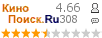 �������:4.66 �������: 308 