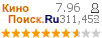 :7.96 : 311,452 