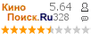 �������:5.637 �������: 328 