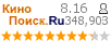:8.155 : 348,903 