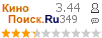 :3.44 : 349 