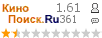 :1.61 : 361 