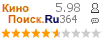 �������:5.98 �������: 364 
