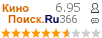�������:6.95 �������: 366 