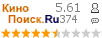 :5.61 : 374 