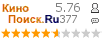 �������:5.76 �������: 377 