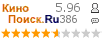 �������:5.96 �������: 386 