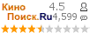 :4.495 : 4,599 