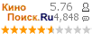:5.759 : 4,848 