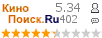 �������:5.34 �������: 402 