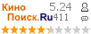 :5.238 : 411 