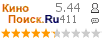 �������:5.436 �������: 411 