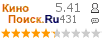 �������:5.41 �������: 431 