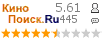 �������:5.614 �������: 445 