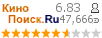 :6.833 : 47,666 