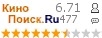 �������:6.711 �������: 477 
