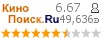 :6.667 : 49,636 