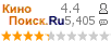 �������:4.399 �������: 5,405 