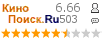 �������:6.66 �������: 503 