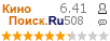 �������:6.405 �������: 508 