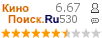 �������:6.67 �������: 530 