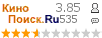 :3.85 : 535 
