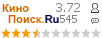 :3.72 : 545 