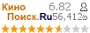 :6.821 : 56,412 