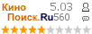 �������:5.028 �������: 560 
