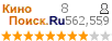 :7.997 : 562,559 