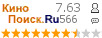 �������:7.63 �������: 566 