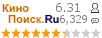 �������:6.313 �������: 6,329 