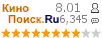 :8.01 : 6,345 
