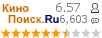 :6.57 : 6,603 