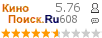 �������:5.76 �������: 608 