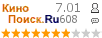 �������:7.009 �������: 608 