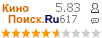 :5.833 : 617 