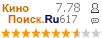 �������:7.78 �������: 617 
