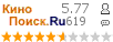 �������:5.77 �������: 619 