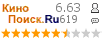 �������:6.63 �������: 619 