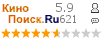 :5.90 : 621 