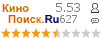 �������:5.529 �������: 627 