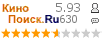 �������:5.934 �������: 630 