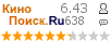 �������:6.43 �������: 638 